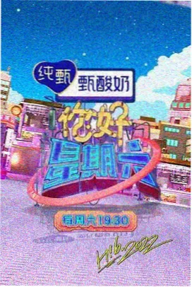 日韩综艺在线观看深夜食堂漫谈