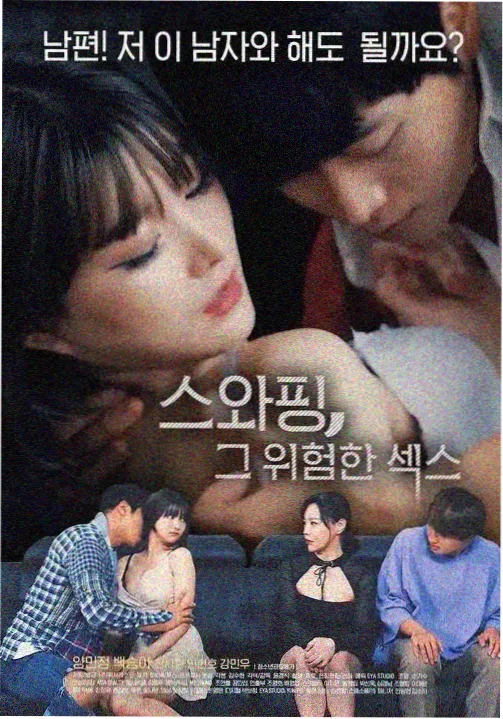 韩国医疗剧深夜诊疗室全集在线观看