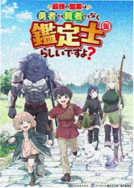 日本奇幻动漫猫町奇谭免费观看
