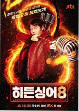 韩国美食综艺韩国街头小吃免费观看